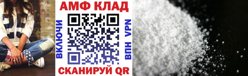 Amphetamine Premium  Великий Новгород 