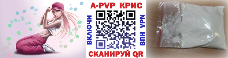 Альфа ПВП мука  Великий Новгород 