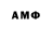 МЕТАДОН VHQ O IK