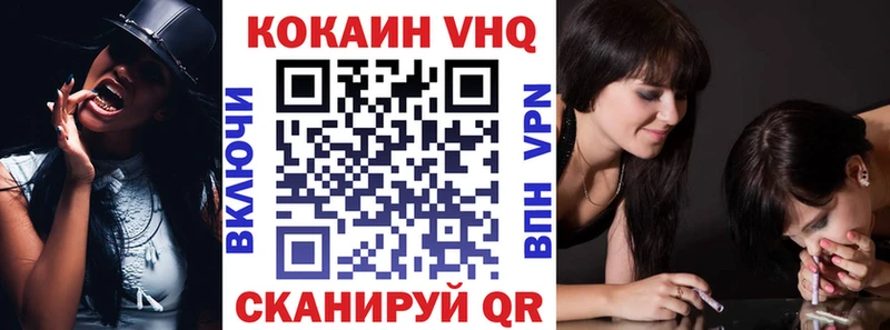 где купить   Великий Новгород  КОКАИН Боливия 