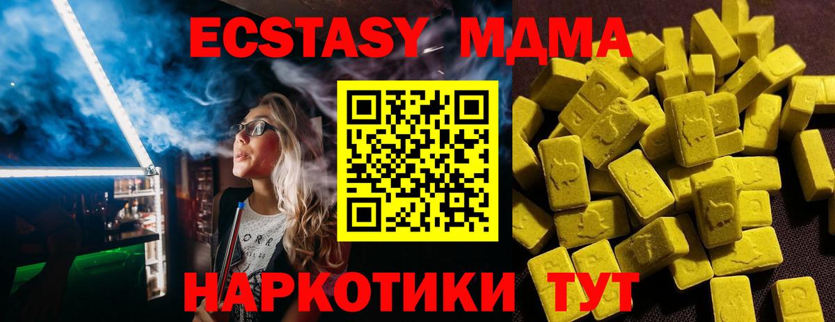 Ecstasy Philipp Plein Великий Новгород