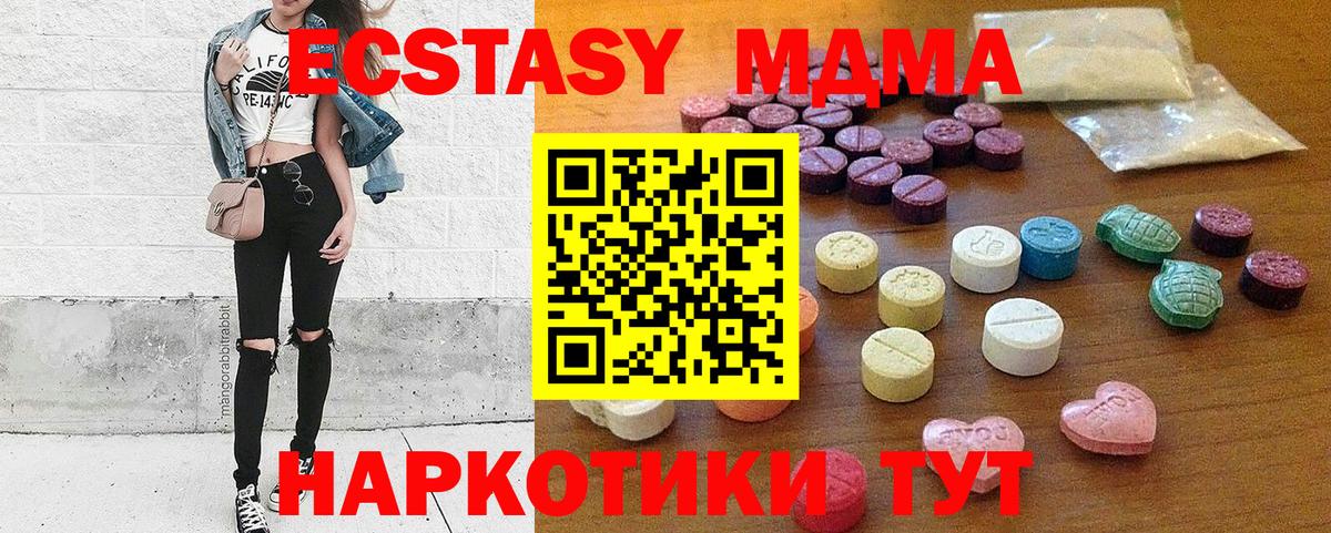 Cocaine  Великий Новгород  МДМА  НБОМе  Вход с VPN  МЕФ   ЭКСТАЗИ  Бошки Шишки 