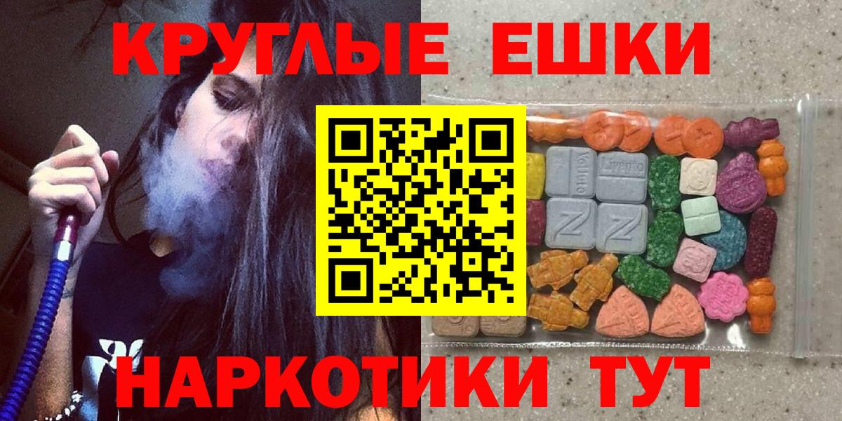 Великий Новгород  Ecstasy mix  Вход с VPN  Ecstasy 99% 