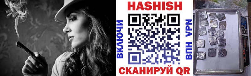 ГАШ Premium  OMG онион  Великий Новгород 