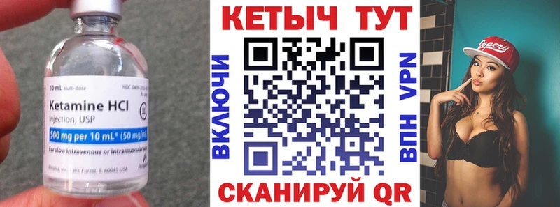 Кетамин ketamine  как найти закладки  Великий Новгород 