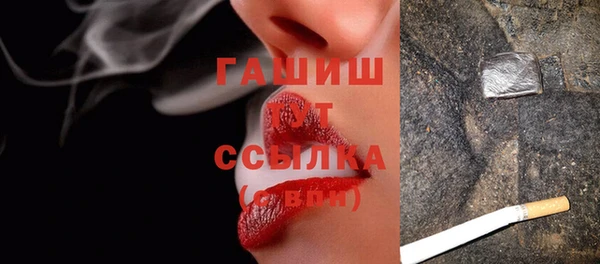 альфа пвп VHQ Новозыбков
