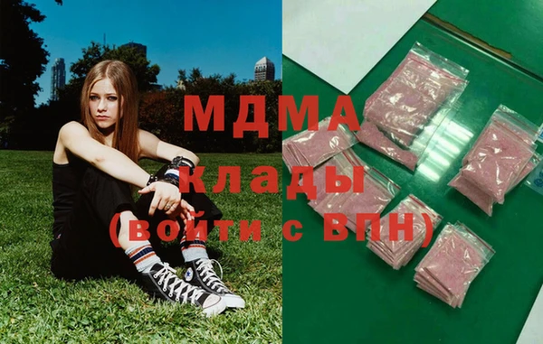 скорость Новокубанск