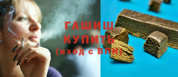 альфа пвп VHQ Новозыбков