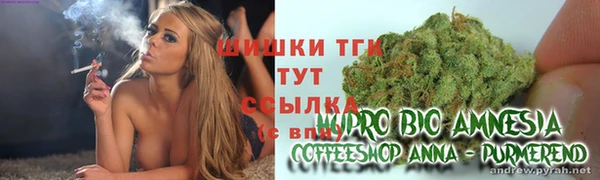 альфа пвп VHQ Новозыбков