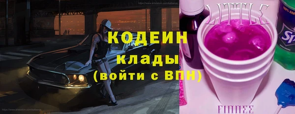 скорость Новокубанск