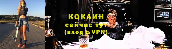 мефедрон Новодвинск