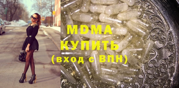 альфа пвп VHQ Новозыбков