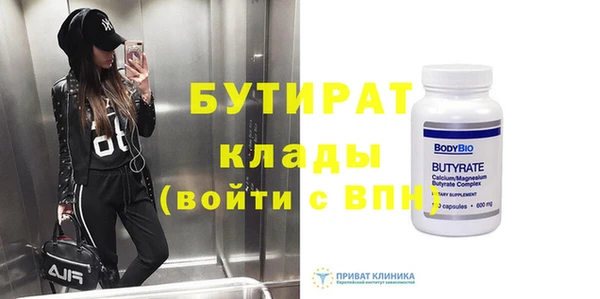 эйфоретик Апатиты