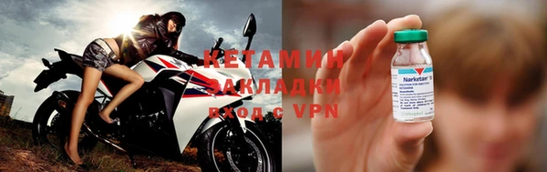 мефедрон Новодвинск