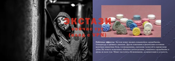 альфа пвп VHQ Новозыбков