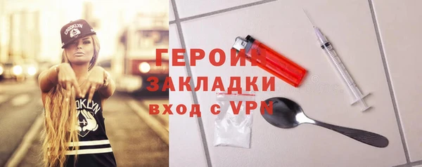 мефедрон Новодвинск