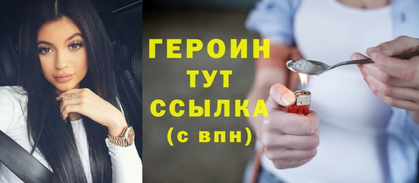 стафф Нязепетровск