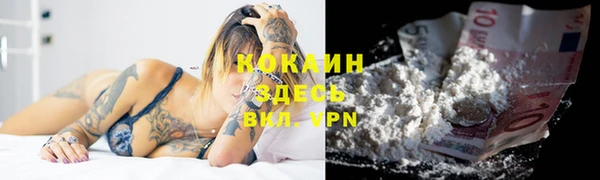 мефедрон Новодвинск