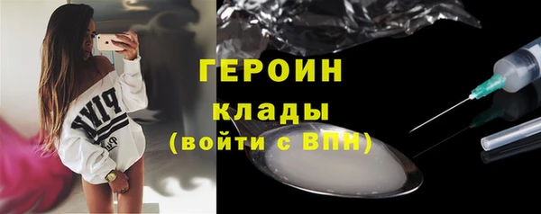 альфа пвп VHQ Новозыбков