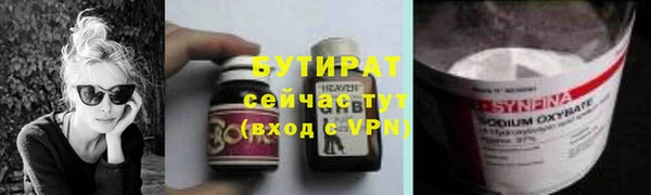 ешки Анжеро-Судженск