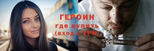 альфа пвп VHQ Новозыбков