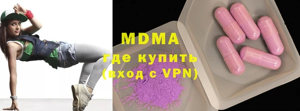 метадон Няндома