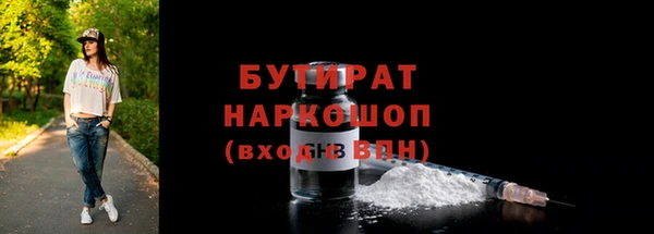 скорость Новокубанск