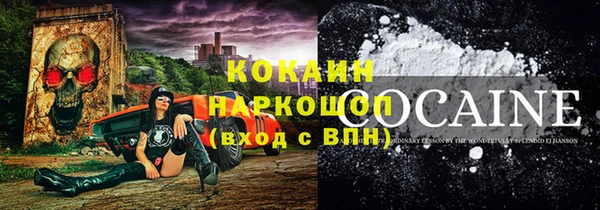 мефедрон Новодвинск