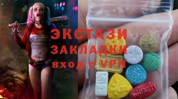 скорость Новокубанск