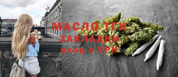 мефедрон Новодвинск