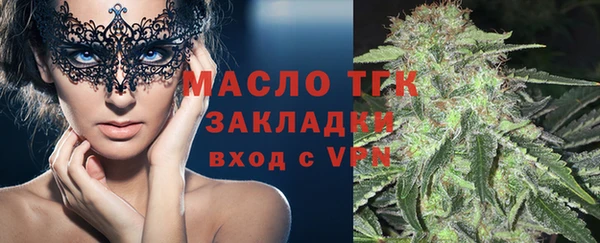 мефедрон Новодвинск