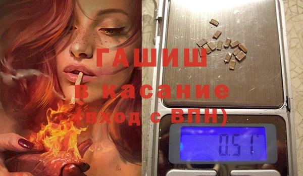 мефедрон Новодвинск