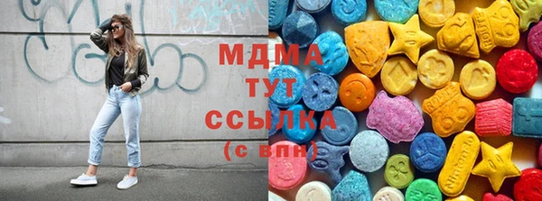 мефедрон Новодвинск