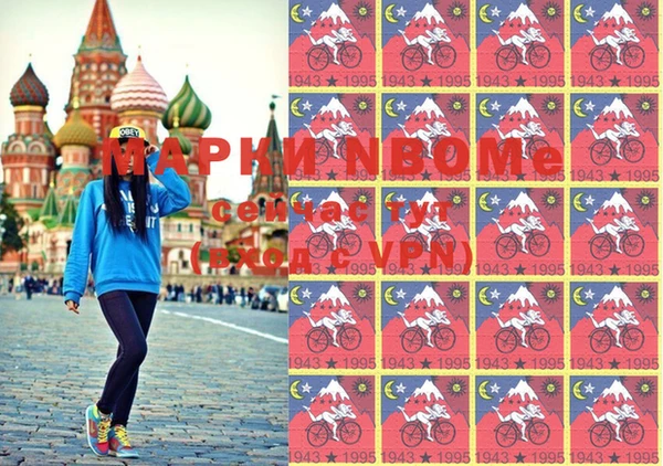 альфа пвп VHQ Новозыбков