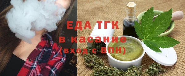 стафф Нязепетровск