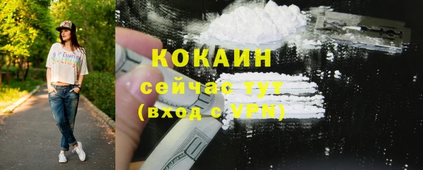 мефедрон Новодвинск