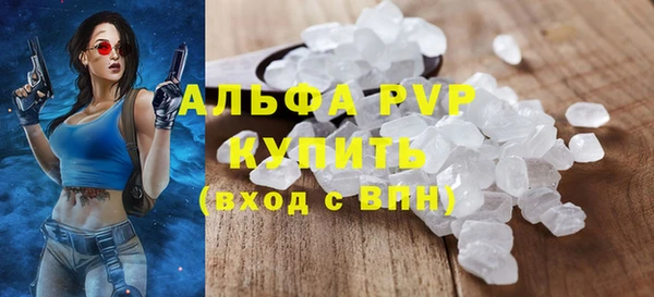 ешки Анжеро-Судженск