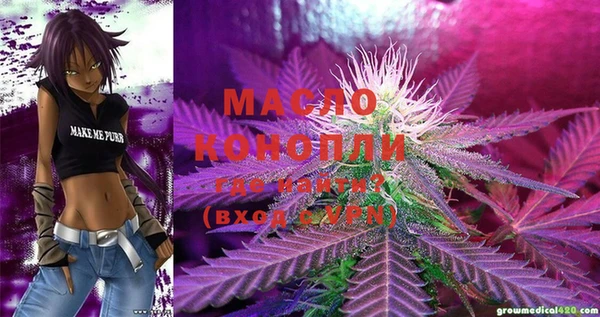 мефедрон Новодвинск