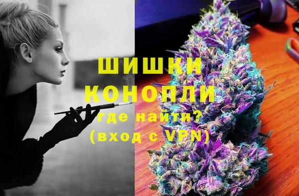 альфа пвп VHQ Новозыбков