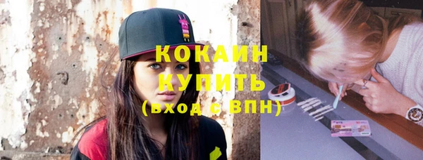 альфа пвп VHQ Новозыбков