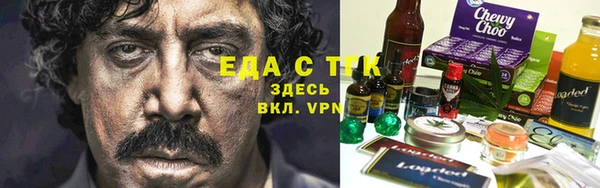 эйфоретик Апатиты