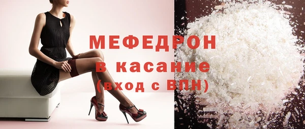 мефедрон Новодвинск