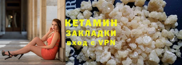 альфа пвп VHQ Новозыбков