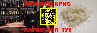 синтетический гашиш Апрелевка