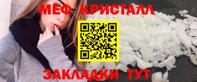 гашик Апшеронск