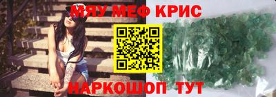 гашик Апшеронск