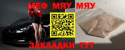 первитин Аргун
