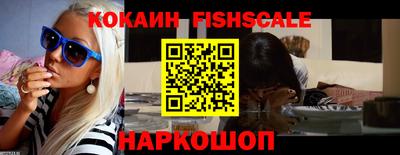 синтетический гашиш Апрелевка