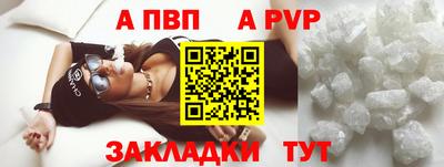 гашик Апшеронск