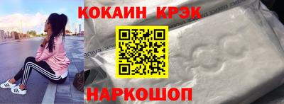 синтетический гашиш Апрелевка